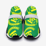 H2E Go Getter 1 - Green & Yellow